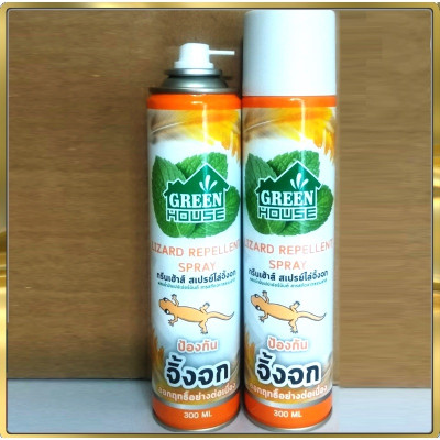 Chai Xịt Đuổi Thằn Lằn - Thạch Sùng, Tắc Kè, Nhóm Bò Sát Và Rắn. Ars Lizard Repellent Spray. Số 1 Nhật Bản