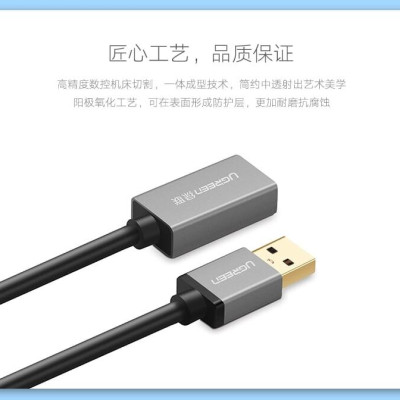 Ugreen UG10497US115TK 2M màu Đen Cáp tín hiệu nối dài USB 3.0 dáng dây nhỏ cao cấp - HÀNG CHÍNH HÃNG