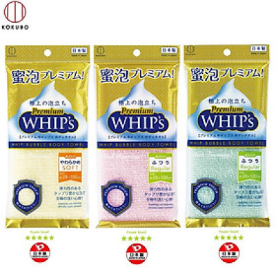 Combo 03 chiếc khăn tắm tạo bọt Whip