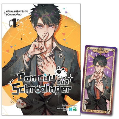 Sách - Con Cừu Của Schrödinger - Tập 1 - Tặng Kèm Bookmark Hai Mặt