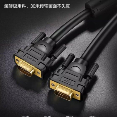 Ugreen UG11642VG101TK 12M màu Đen Cáp tín hiệu 2 đầu VGA - HÀNG CHÍNH HÃNG