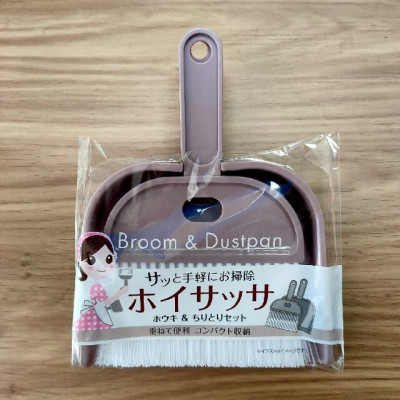 Bộ chổi và hót rác mini Broom & Dustpan - Hàng Nội Địa Nhật Bản