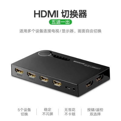 Ugreen UG4020540205TK Màu Đen Bộ gộp HDMI 5 vào 1 HDMI chuẩn 4.1 - HÀNG CHÍNH HÃNG