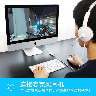 Ugreen UG30143US205TK 15CM màu Trắng Bộ chuyển USB 2.0 sang Loa + MIC chuẩn 3.5mm - HÀNG CHÍNH HÃNG