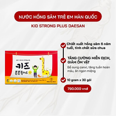 Nước Hồng Sâm Trẻ Em Hàn Quốc Daesan – Tăng Đề Kháng, Hỗ Trợ Ăn Ngủ Ngon Cho Bé