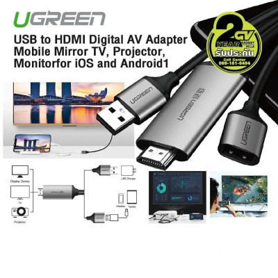 Ugreen UG50291CM151TK 1.5M màu Xám Cáp chuyển đổi USB 2.0 sang HDMI hỗ trợ phân giải FULL HD cao cấp - HÀNG CHÍNH HÃNG