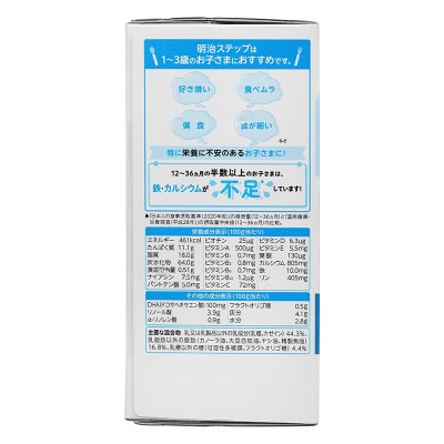 Sữa Meiji dạng thanh số 9 Nội Địa Nhật ( mẫu mới 30 thanh)