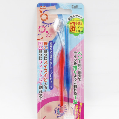 Dao Cạo Lông Mặt Bằng Thép Không Gỉ Nhật Bản (2 Chiếc) Tặng Cafe Dừa MeetMore