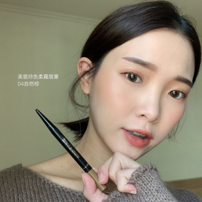 Bút Chì Sáp Kẻ Lông Mày Chống Trôi Lõi Siêu Mịn Màu Nâu Sáng Kissme Heavy Rotation Eyebrow Pencil 0,09 G