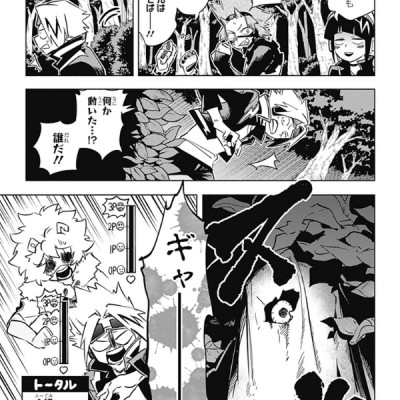 My Hero Academia Team Up Mission 4 (Japanese Edition)