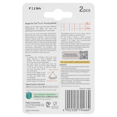 Bộ 2 núm ti Pigeon siêu mềm Plus WN3 cổ rộng size LLL (từ 15 tháng)