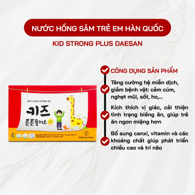 Nước Hồng Sâm Trẻ Em Hàn Quốc Daesan – Tăng Đề Kháng, Hỗ Trợ Ăn Ngủ Ngon Cho Bé