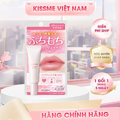 Kem Tẩy Tế Bào Chết Cho Môi Kissme Puchi Mochi Lip Srcub 10 G