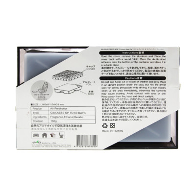 Hộp Thơm Khử Mùi AIR-Q Kirico Box II No.239-1 Luxury New Car 160g