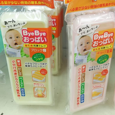 Combo khay trữ đồ ăn dặm cho bé Kokubo 12 ngăn + cốc có núm dành cho bé 230ml - nội địa Nhật Bản