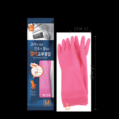 [Mua 3 Tặng 2] Bộ 3 Đôi Găng Tay Cao Su Có Móc Treo Size M 37cm