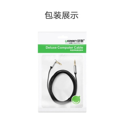 Ugreen UG10599AV119TK 2M màu Đen Cáp âm thanh 2 đầu 3.5mm dương đầu vuông góc mạ vàng - HÀNG CHÍNH HÃNG