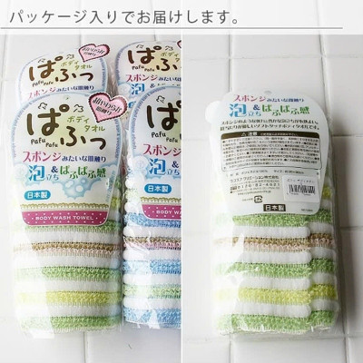 Khăn tắm kỳ lưng Yokozuna Puff 20x90cm - Hàng Nội Địa Nhật Bản