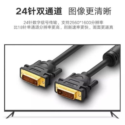 Ugreen UG11607DV101TK 3M màu Đen Cáp tín hiệu DVI 24 + 1 - HÀNG CHÍNH HÃNG