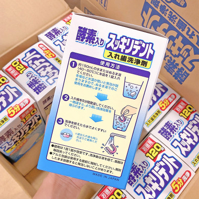 Hộp 120 viên vệ sinh khay niềng răng trong suốt, răng giả Nhật Bản