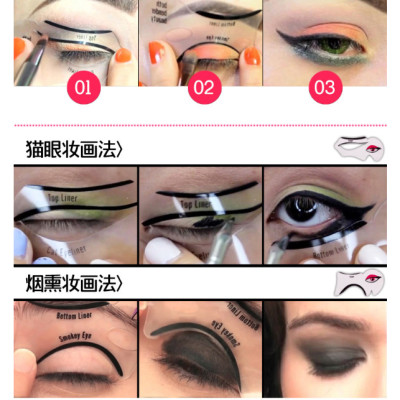 Sét 2 khuôn dụng cụ kẻ vẽ mắt mèo tiện lợi KM02