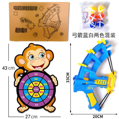 Đồ Chơi Bắn Cung Bằng Bóng Dính - Giao ngẫu nhiên 