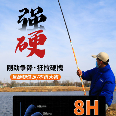 Cần câu đài săn hàng Hoàn Hảo 6H