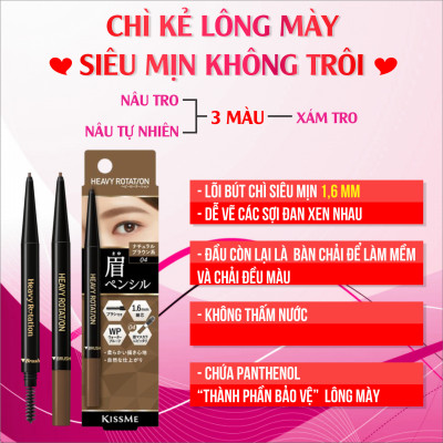 Bút Chì Sáp Kẻ Lông Mày Chống Trôi Lõi Siêu Mịn Màu Nâu Tự Nhiên Kissme Heavy Rotation Eyebrow Pencil 0,09 G