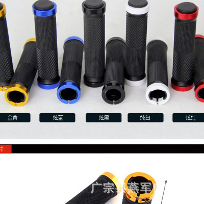 Đôi tay nắm xe đạp có 2 đầu khóa chắc chắn