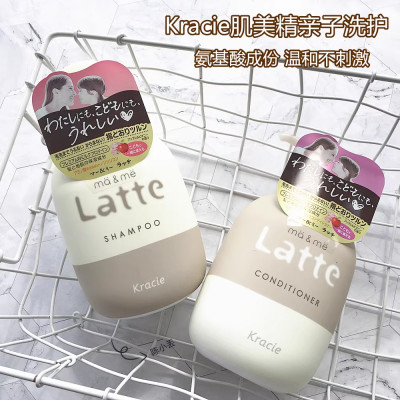 Dầu Xả Dưỡng Tóc Chắc Khỏe Dành Cho Cả Gia Đình Ma & Me Kracie Ma & Me Latte Conditioner 490g
