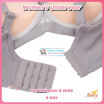 Áo lót không gọng, cup B, Anny T10 , Áo ngực cao cấp đệm dày, ren mềm mại
