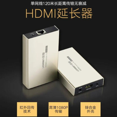 Ugreen UG40283MM116TK 120M Màu Vàng Bộ nhận HDMI qua cáp Lan Cat 5E + 6 - HÀNG CHÍNH HÃNG
