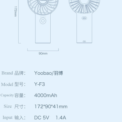 Quạt Tích Điện Cầm Tay Pin Trâu 32h Sử Dụng Yoobao F3 Với 3 Tốc Độ Gió Có Đèn Báo Pin Thiết Kế Nhỏ Ngọn - Hàng Chính Hãng