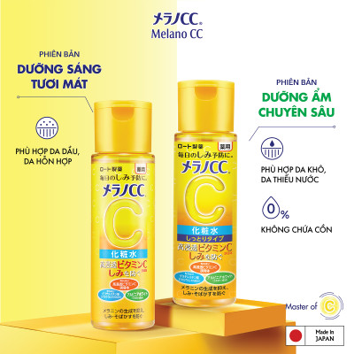 Dung dịch dưỡng trắng, cải thiện thâm nám, đốm nâu Melano CC Whitening Lotion (Rich Type)