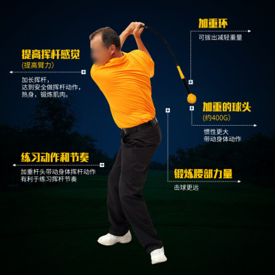 Gậy Tập Thể Lực Swing Cán Cao Su Dẻo - PGM Swing Bar Soft Long - HGB004