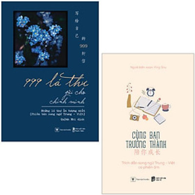 Combo 2 Cuốn sách song ngữ Trung - Việt cực hay: Cùng Bạn Trưởng Thành + 999 Lá Thư Gửi Cho Chính Mình - Những Lá Thư Ấn Tượng Nhất