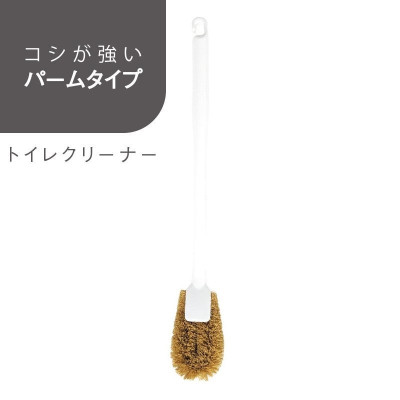 Chổi cọ rửa Bồn cầu/Tolet - Hàng nội địa Nhật Bản