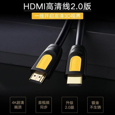 Ugreen UG10115HD101TK 1M màu Vàng Cáp tín hiệu HDMI chuẩn 1.4 hỗ trợ phân giải 4K * 2K - HÀNG CHÍNH HÃNG