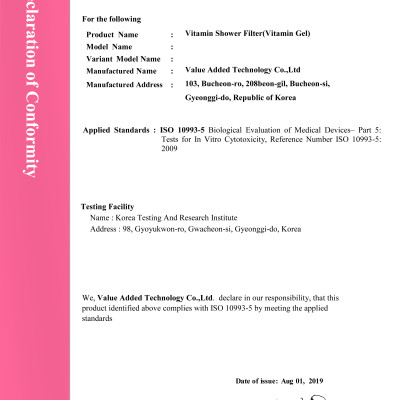 Lõi lọc nước vòi sen Vitamin C Aromacura Shower Filter Korea - Hương Phấn em bé (Baby Powder)