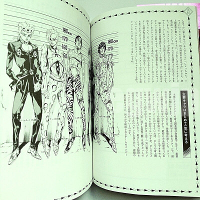 Jojo Magazine 2022 Winter (Japanese Edition)