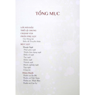 Từ Điển Thiền Tông Tân Biên (Trọn Bộ 2 Tập)