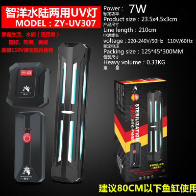 Đèn UV diệt khuẩn và diệt tảo cao cấp - Đèn uv cho hồ cá cảnh - bể thủy sinh - UV cho hồ cá koi