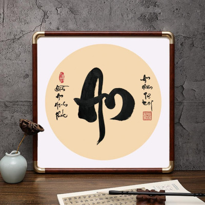 Khung treo tranh thuỷ mặc, thư pháp trang nhã, phù hợp thẩm mỹ