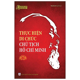 Tủ Sách Rèn Luyện Nhân Cách Sống - Thực Hiện Di Chúc Chủ Tịch Hồ Chí Minh (Tái Bản 2024) 