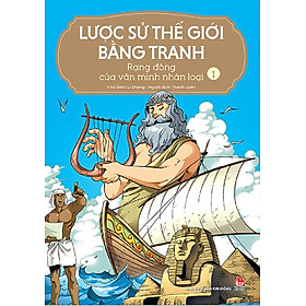 Lược Sử Thế Giới Bằng Tranh - Tập 1