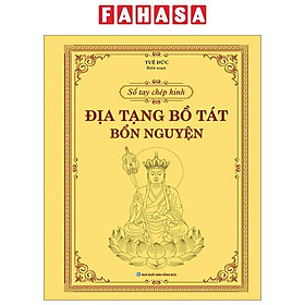 Sổ Tay Chép Kinh - Địa Tạng Bồ Tát Bổn Nguyện
