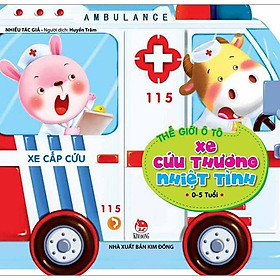 Thế Giới Ô Tô: Xe Cứu Thương Nhiệt Tình (Tái Bản 2019)