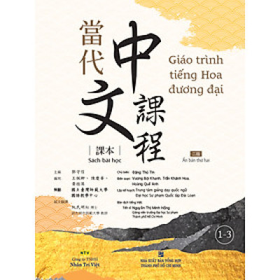 Sách - Giáo trình tiếng Hoa đương đại – Sách bài học – 1-3