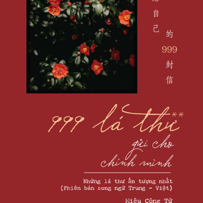 Sách - 999 Lá Thư Gửi Cho Chính Mình - Những Lá Thư Ấn Tượng Nhất - Tập 2 (Phiên Bản Song Ngữ Trung-Việt) (Tái Bản 2025)
