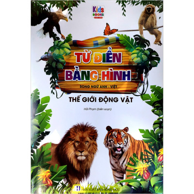 Từ Điển Bằng Hình Thế Giới Động Vật (Song Ngữ Anh - Việt)